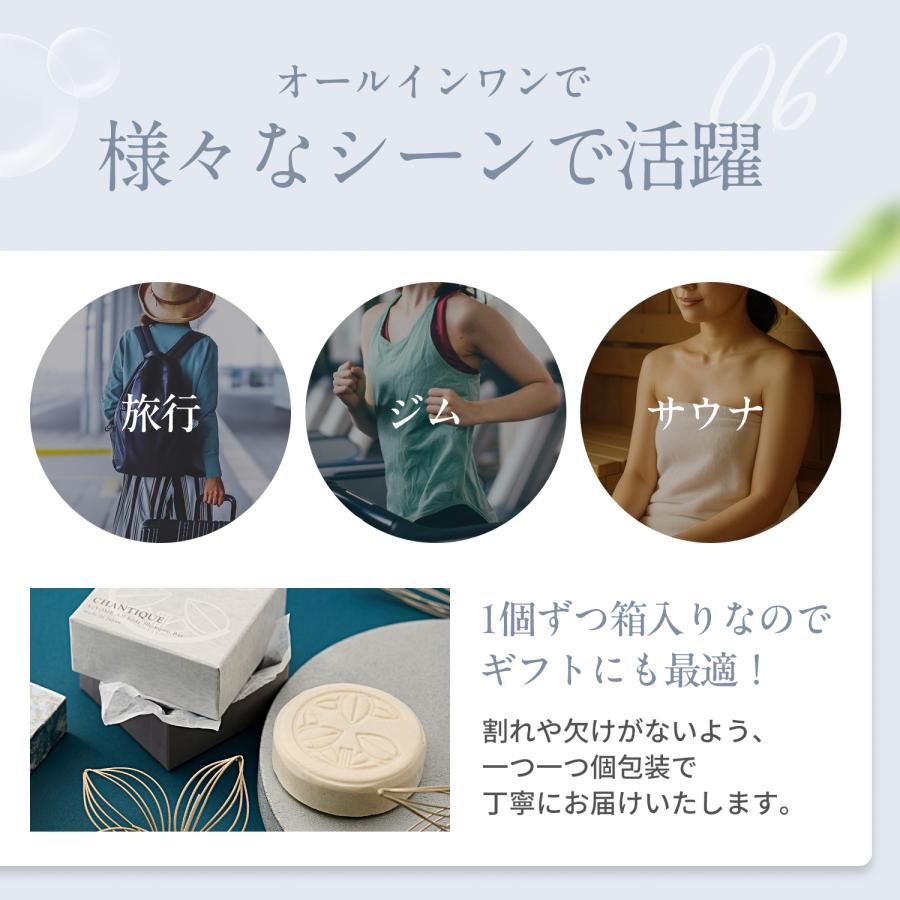 全身シャンプーバー 固形石鹸 2個セット 無添加石鹸 日本製 KIYOME