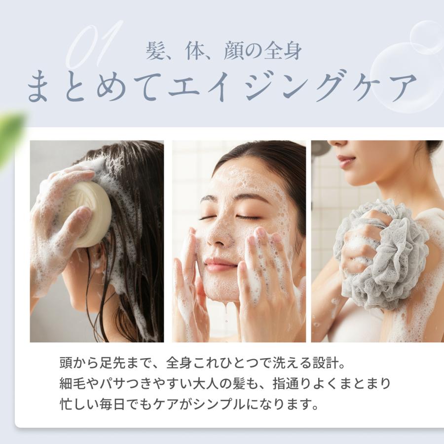全身シャンプーバー 固形石鹸 2個セット 無添加石鹸 日本製 KIYOME