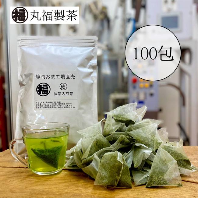 抹茶入煎茶 ティーバッグ 2.0g 100包入り 静岡 お茶 緑茶 煎茶 抹茶