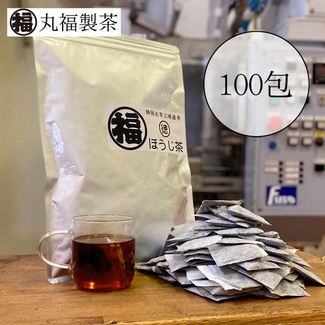 ほうじ茶 ティーバッグ 2.0g 100包入り お茶 焙じ茶 大容量 ティーパック 国産 茶葉 静岡県茶葉（Yahoo!・CHA・O by 丸福製茶）