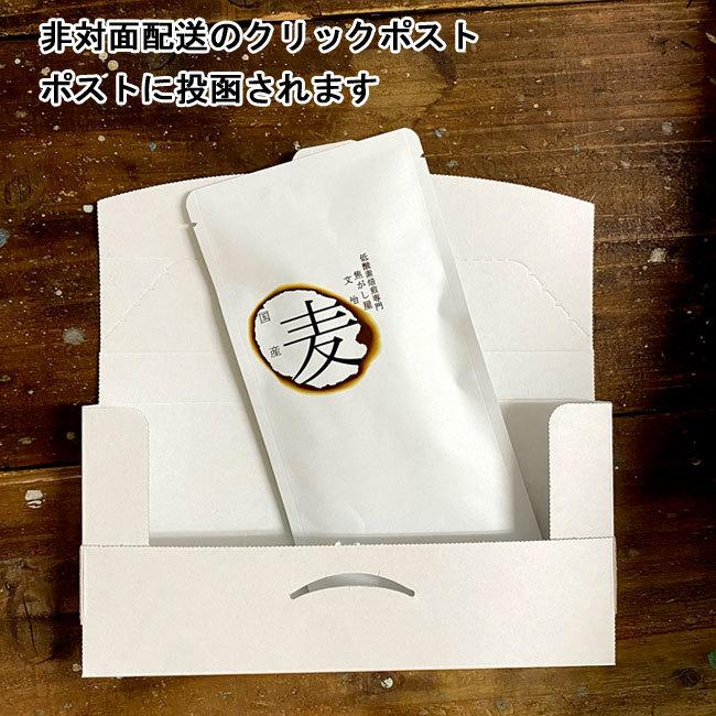 焦がし屋 文治 麦茶 低酸素焙煎 水出し 麦茶パック 5g ×6包 スティック ティーバッグ 持ち歩き ペットボトルにも 国産 むぎちゃ 大麦 ノンカフェイン |  | 03