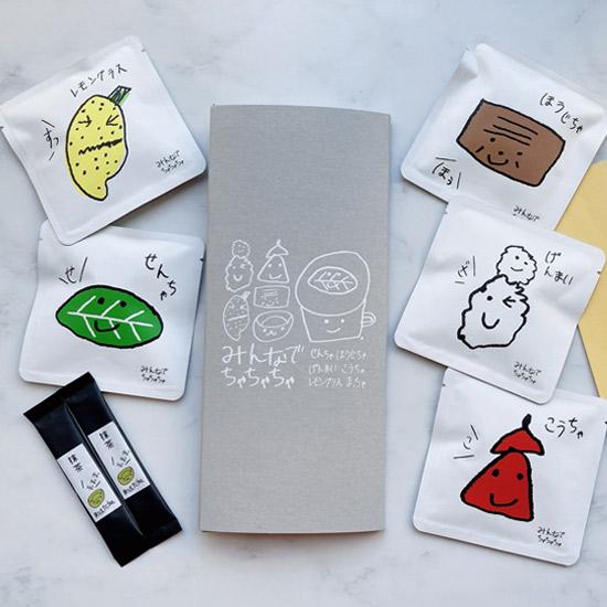 Marufuku Tea みんなでちゃちゃちゃ 水出し 6種セット 煎茶