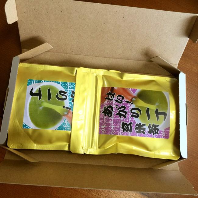 手軽にお寿司屋さん気分のお茶 はい あがり一丁２種類セット メール便限定送料無料 代引き不可 他商品同送不可 Ys Agr 2s Cha Oヤフー店 通販 Yahoo ショッピング