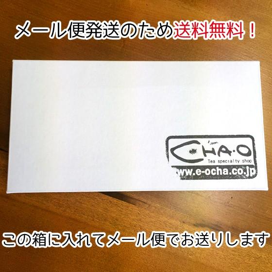 手軽にお寿司屋さん気分のお茶 はい あがり一丁２種類セット メール便限定送料無料 代引き不可 他商品同送不可 Ys Agr 2s Cha Oヤフー店 通販 Yahoo ショッピング