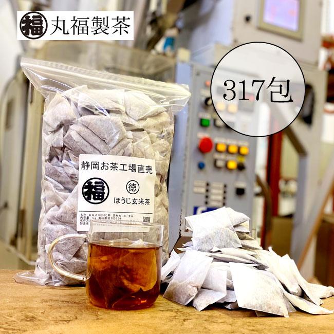 1杯あたり約8.9円] ほうじ茶 & 玄米茶 ティーパック 2.0g 約317包 1kg