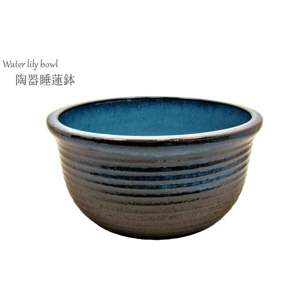 陶器睡蓮鉢【Lサイズ/17号/直径約51cm・ダークブルー】 水蓮鉢