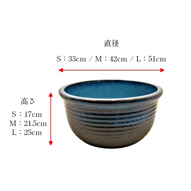 陶器睡蓮鉢【Lサイズ/17号/直径約51cm・ダークブルー】 水蓮鉢