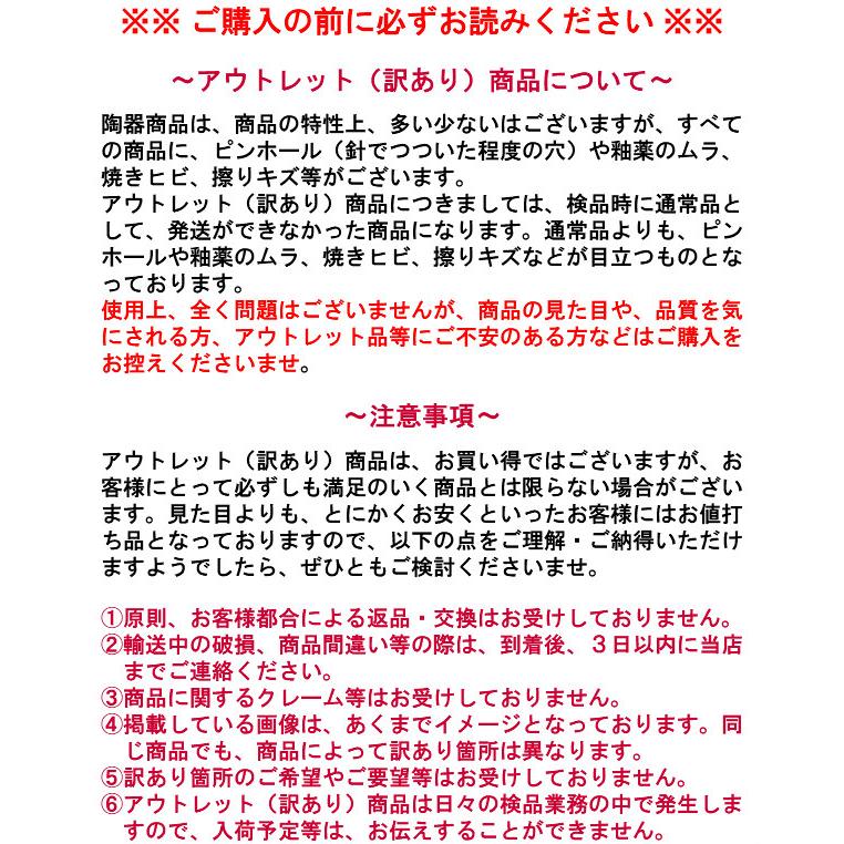アウトレット・訳あり品》陶器睡蓮鉢【Lサイズ/17号/直径約51cm