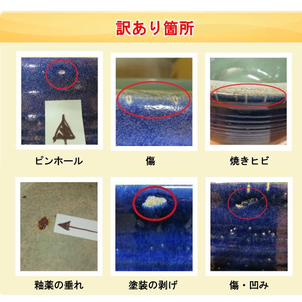 アウトレット・訳あり品》陶器睡蓮鉢【Lサイズ/17号/直径約51cm