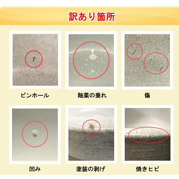 アウトレット・訳あり品》陶器睡蓮鉢【Lサイズ/17号/直径約51cm
