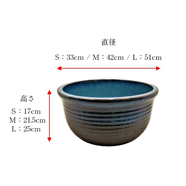 陶器睡蓮鉢【Mサイズ/14号/直径約42cm・ダークブルー】 水蓮鉢