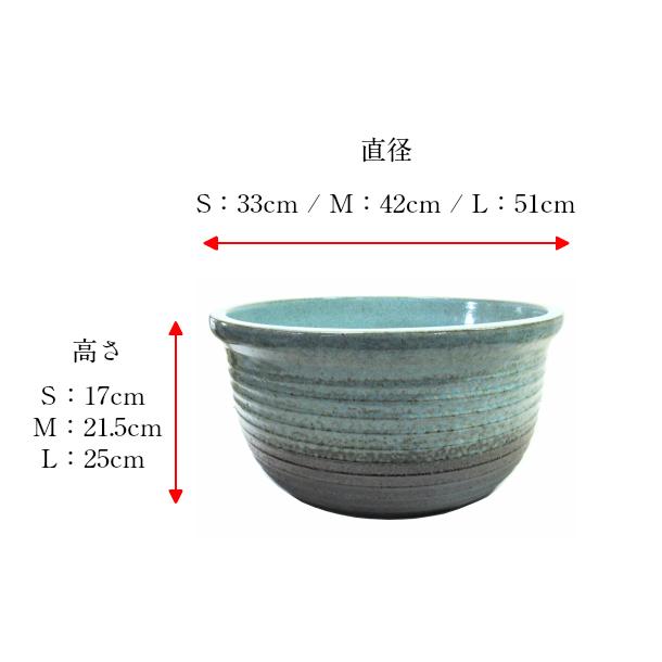 アウトレット・訳あり品》陶器睡蓮鉢【Mサイズ/14号/直径約42cm アウトレット・訳あり品》陶器睡蓮鉢【Mサイズ/14号/直径約42cm