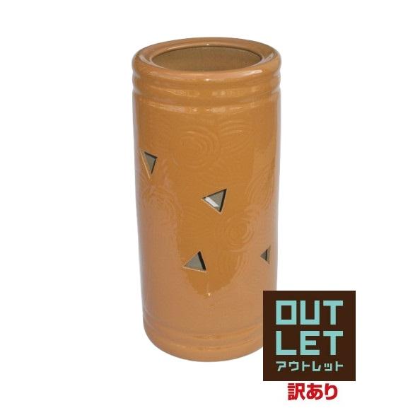 アウトレット・訳あり品》陶器傘立て【ブラウン・透かし】 陶器 傘 傘