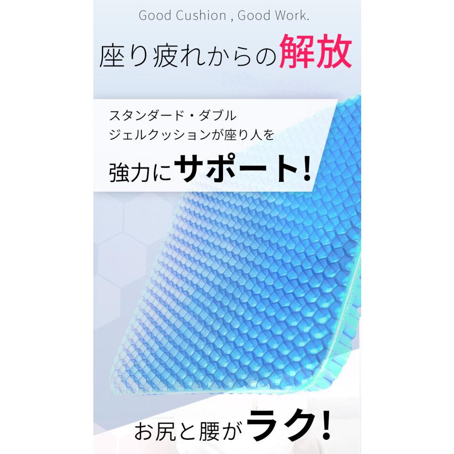 フィットハニカム ジェルクッション 両面使用 ハニカム構造ゲルクッション 体圧分散 サポート 無重力 クッション 釣り 座布団  デスクワーク 座椅子 カバー付き｜chaoren｜03