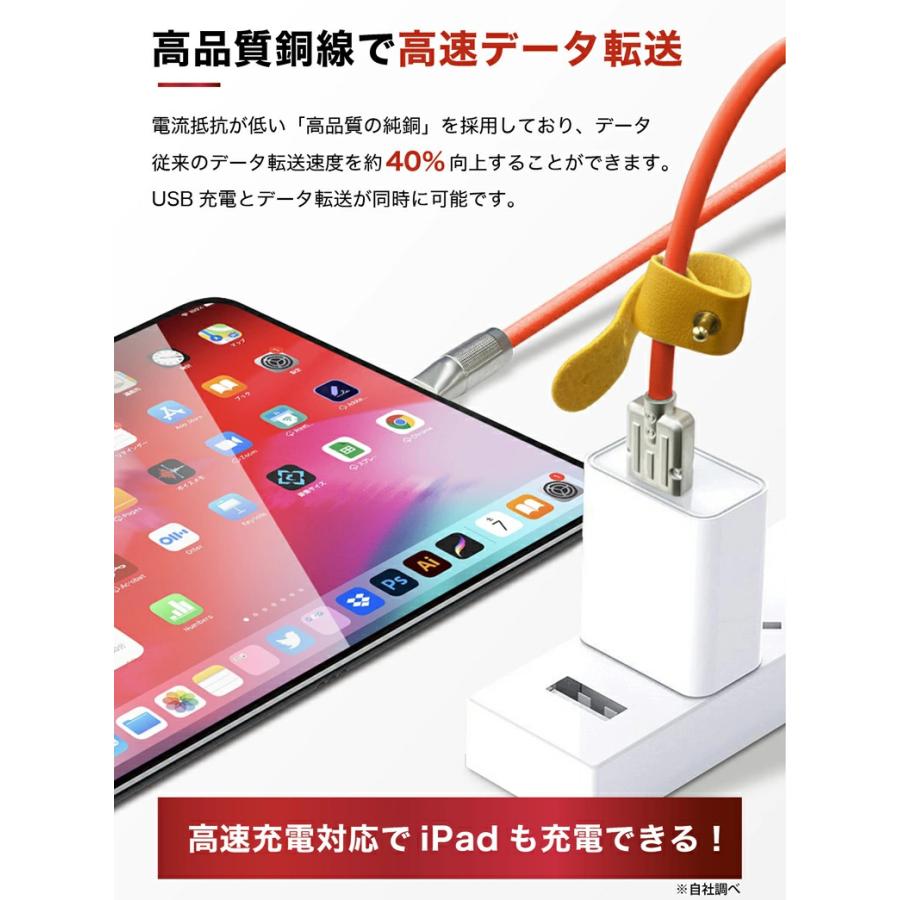 充電ケーブル iPhone ケーブル 充電 ライトニングケーブル TypeC タイプC 1.5m 急速充電 断線しにくい 強化素材 充電器 コード｜chaoren｜05