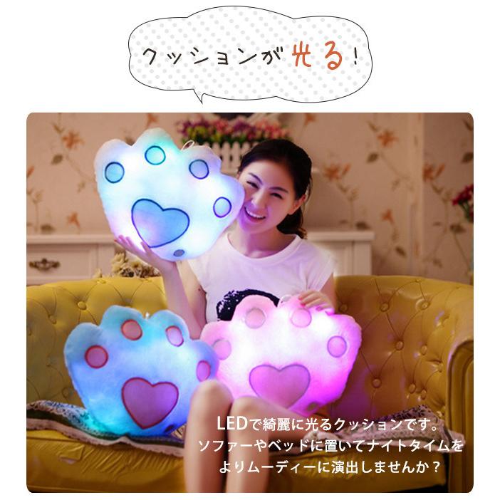 光るクッション ギフト プレゼント 抱き枕 ぬいぐるみ 肉球 ハート型 