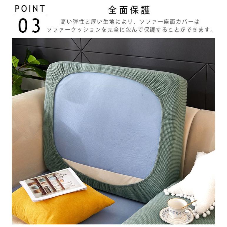 ソファー座面カバー ソファーカバー 1/2/3/4人掛け ストレッチ ソファー座面カバー ソファーカバー 1/2/3/4人掛け ストレッチ