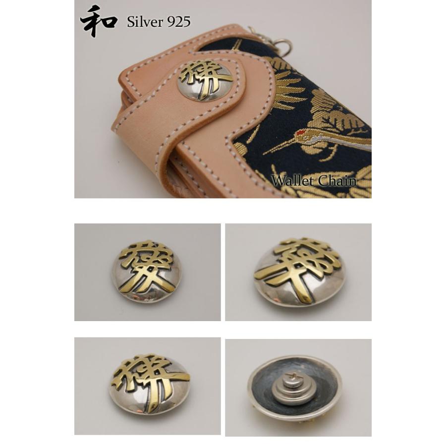コンチョ 和柄 和風 シルバーコンチョ 直江兼続 兜 家紋 漢字 愛