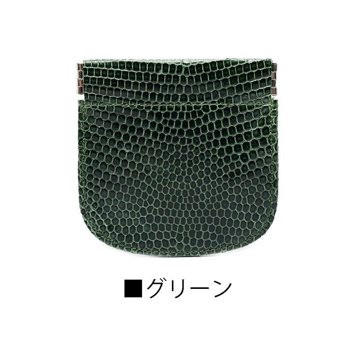 ラウンド型 バネ口 コインケース 小銭入れ トカゲ革 リングマーク  