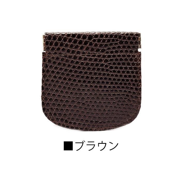 ラウンド型 バネ口 コインケース 小銭入れ トカゲ革 リングマーク  