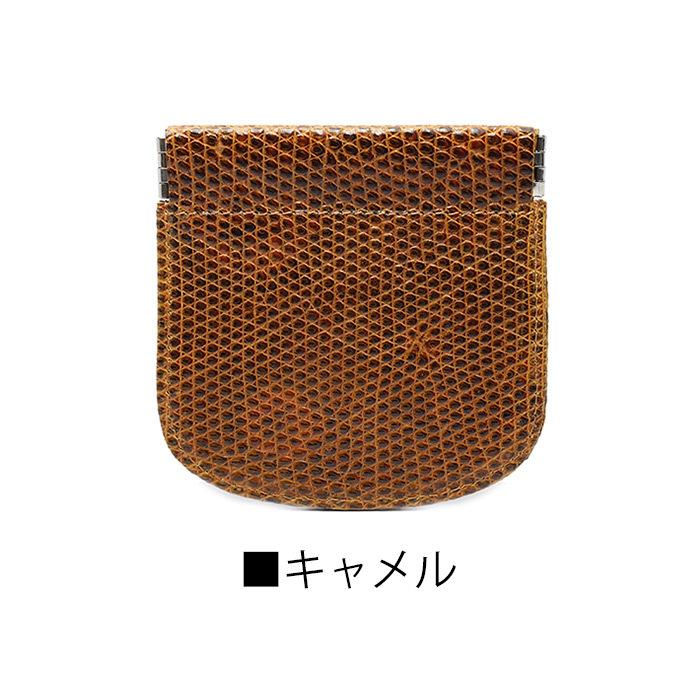 ラウンド型 バネ口 コインケース 小銭入れ トカゲ革 リングマーク