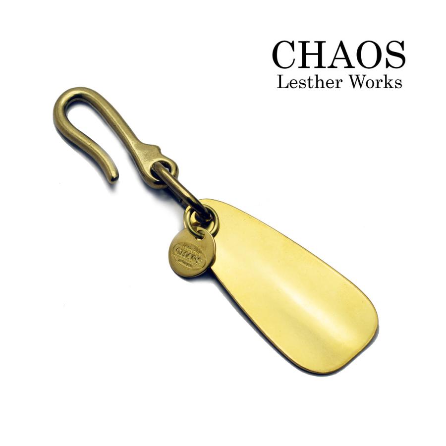 真鍮カラビナキーフック 靴ベラ シューホーン Sサイズ 真鍮 真鍮製 ブラス バレルコーティング済 真鍮無垢 137 29mm 送料無料 C Shoehorn S Chaos Accessory 通販 Yahoo ショッピング
