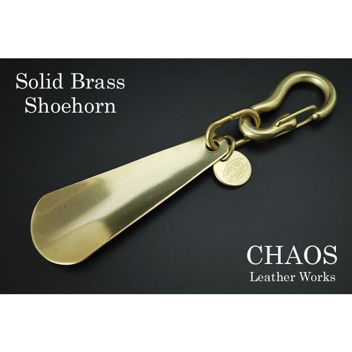 ブラス シューホーン 靴べら Mサイズ 真鍮製 キーフック キーホルダー