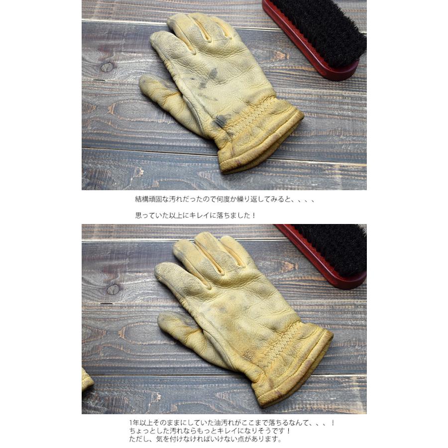 COLLONIL レザー お手入れセット メンテナンス 鹿革 ディア