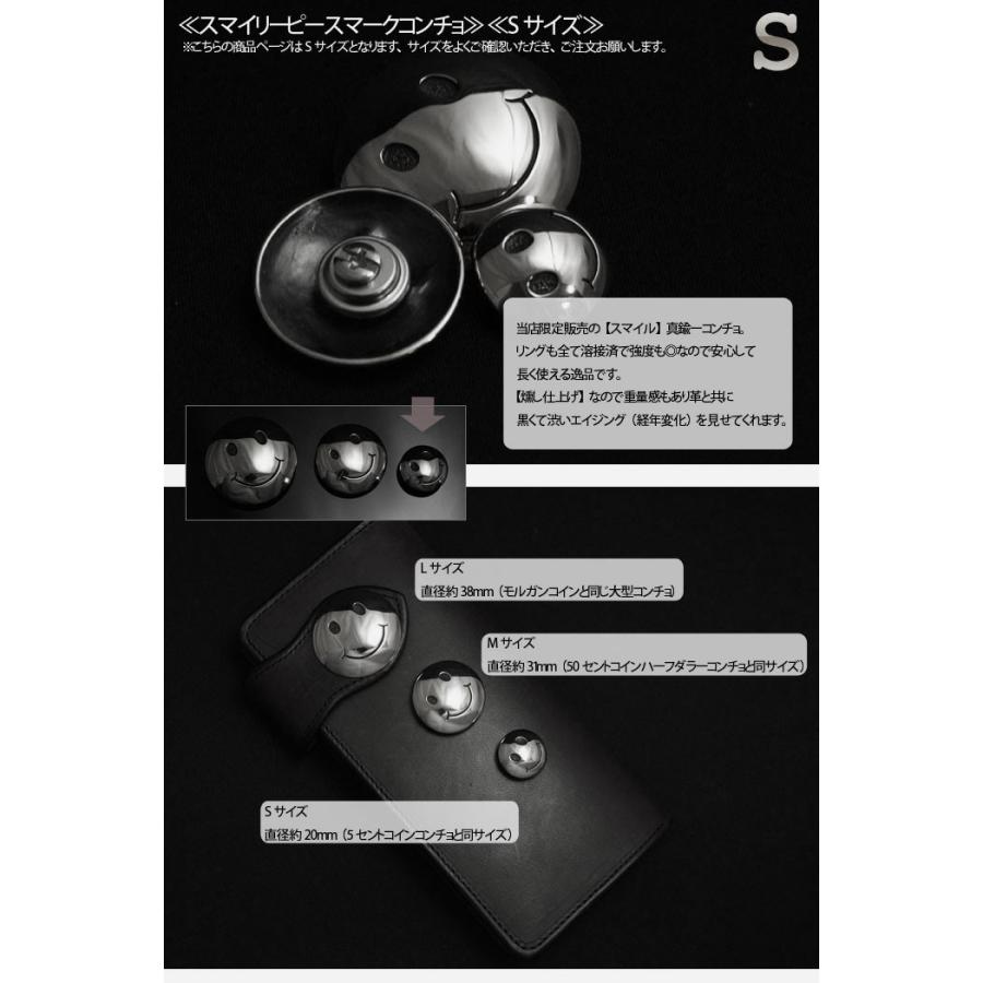 コンチョ スマイル スマイリーピースマーク コンチョ【Sサイズ/直径20mm】 純銀 シルバー925 : CHAOS accessory - 通販 -  Yahoo!ショッピング