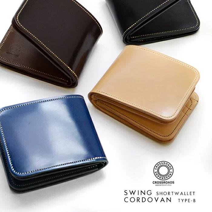 正規取扱店 二つ折り財布 レディース メンズ ブランド クロスロード スウィング ショートウォレット タイプb コードバン コードヴァン 財布 サイフ 馬革 Cr Swg Cdvn B Chaos Accessory 通販 Yahoo ショッピング