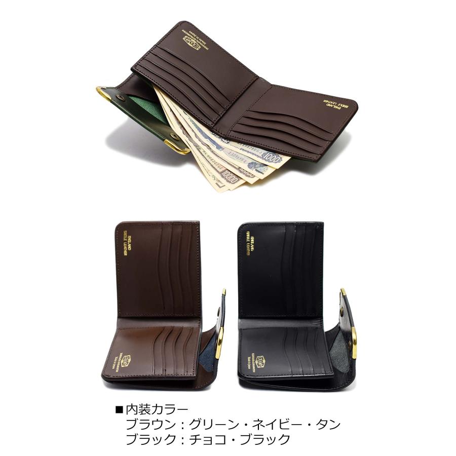 二つ折り財布 革 本革 池之端銀革店 Cramp クランプ サイド金具
