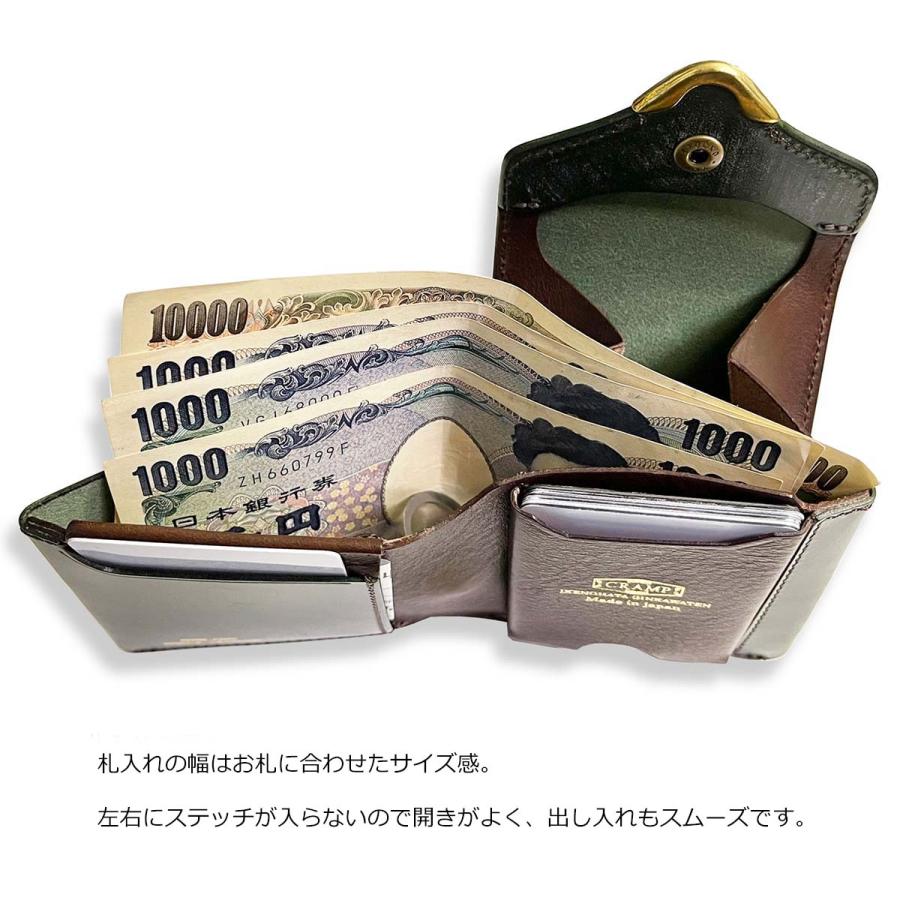 二つ折り ミニ財布 革 本革 池之端銀革店 Cramp クランプ 真鍮