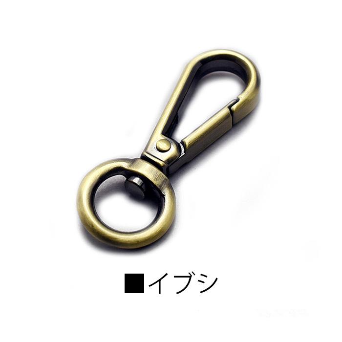 GADORO メタルスナップフックキーホルダー GADORO メタルスナップフックキーホルダー GADORO メタル