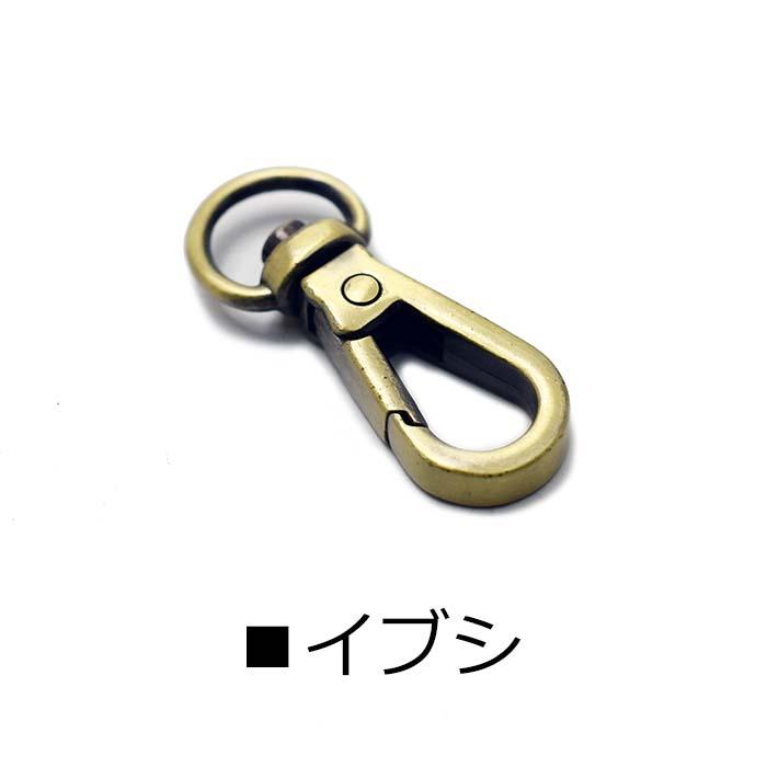 ナスカン 金具 スナップフック レバーナス 回転フック キーホルダー ストラップ パーツ 360°可動式 カラビナ E184-EC003 |  | 10