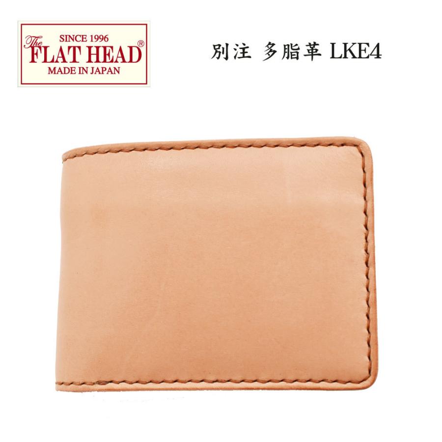 財布 フラットヘッド CHAOS別注 LKE4 FLATHEAD 手縫い 多脂革 小銭差し込み式 ショートウォレット タン ナチュラルの画像