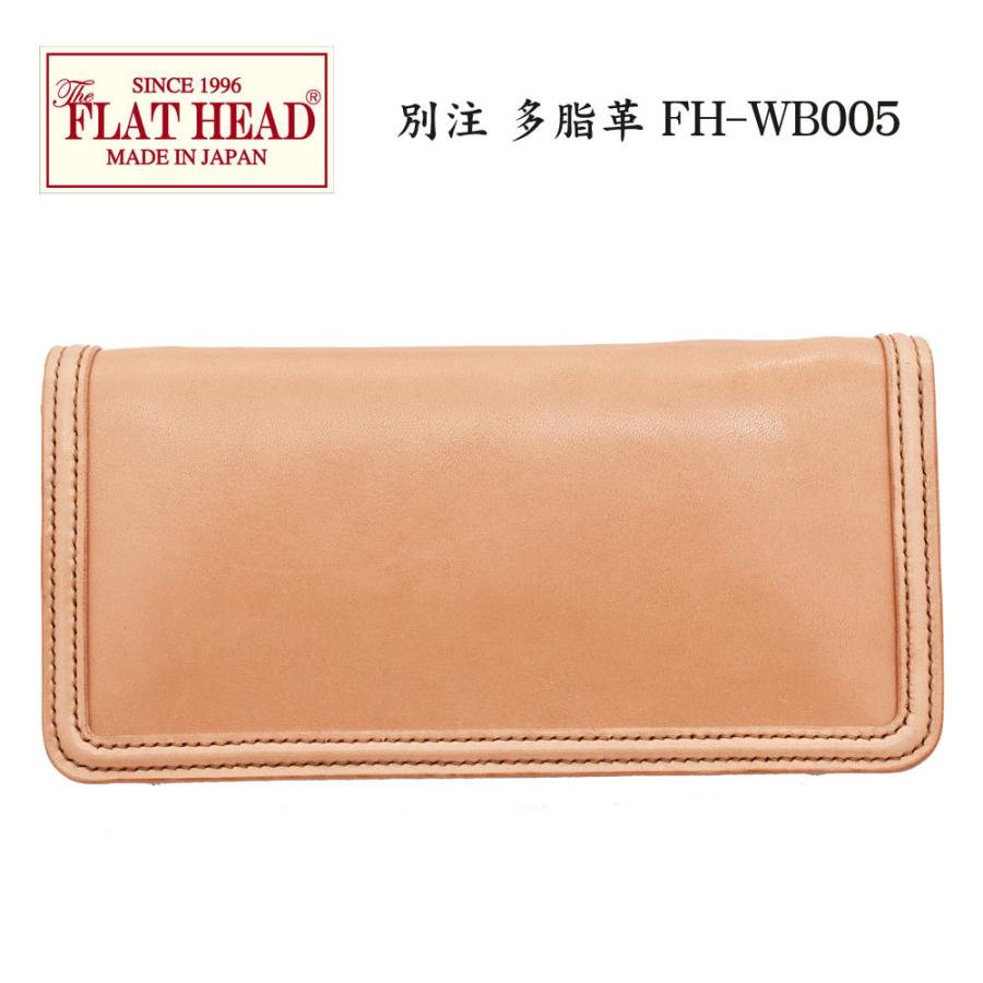 長財布 財布 フラットヘッド FLATHEAD 別注限定　FH-WB005 多脂革 フルジップウォレット タン ラウンドファスナー 牛革の画像