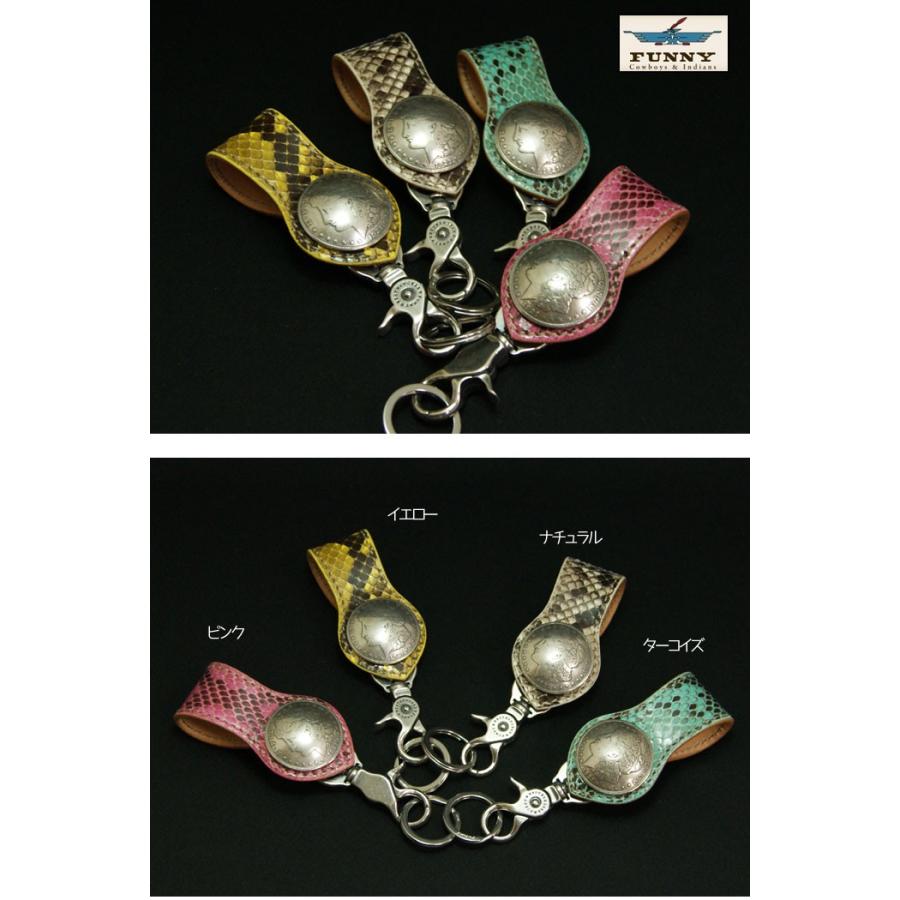 ファニー 財布 ベルトループ/ループキーホルダー １＄モーガンコイン/パイソン キーホルダー FUNNY |  | 01