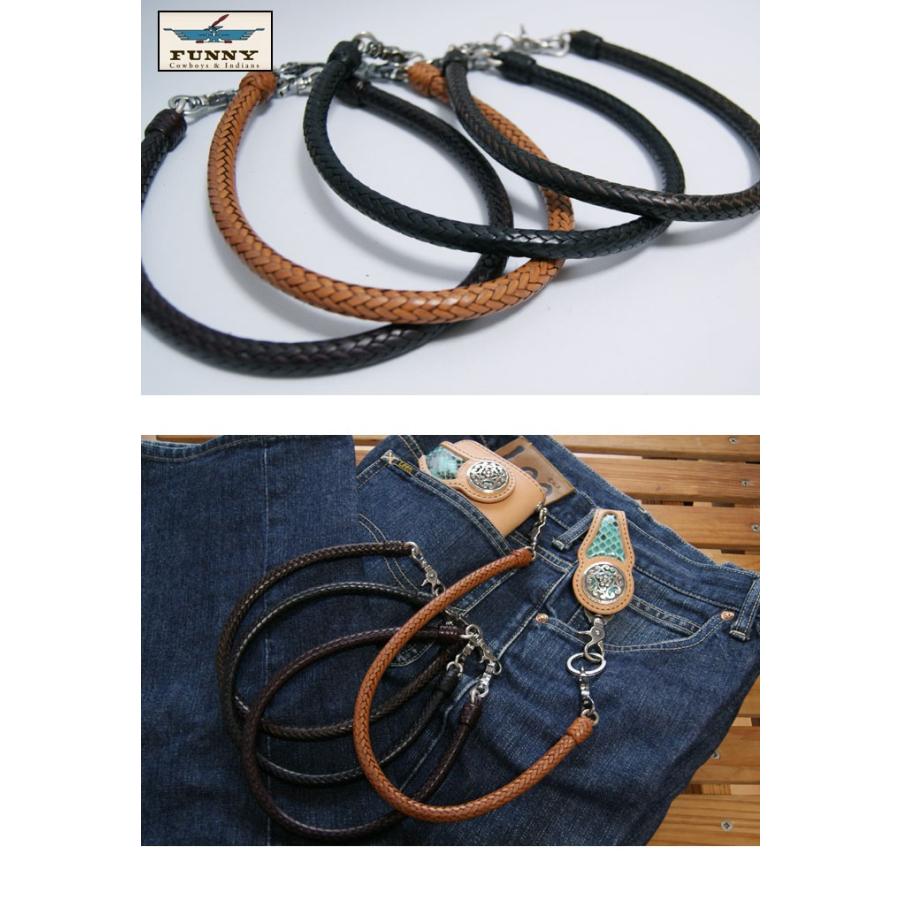 FUNNY（ファニー） 財布 ウォレットチェーン 50cm 16本編み込み レザー