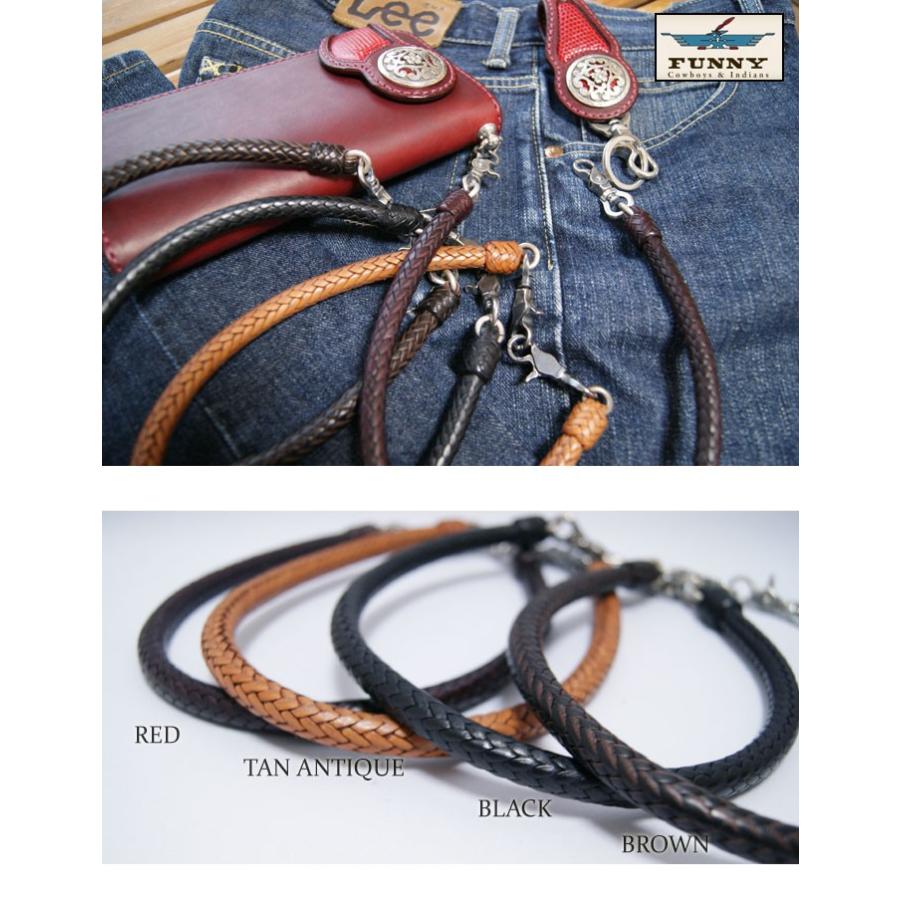 FUNNY（ファニー） 財布 ウォレットチェーン 50cm 16本編み込み レザー