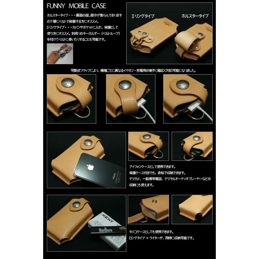 ファニー 財布 スマートフォンケース Lサイズ バスケット 【iPhone SE