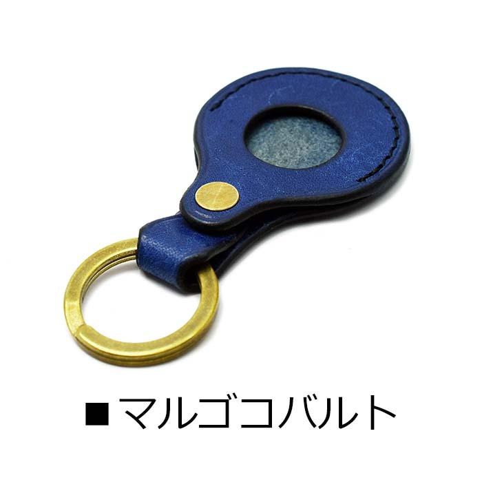Apple AirTag 専用 日本製 本革 キーホルダー Air Tag アップル 