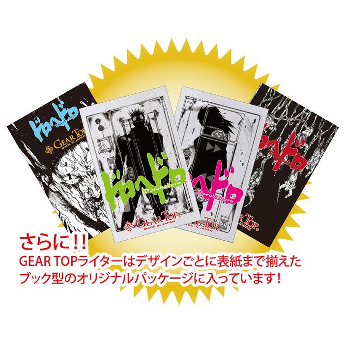 ペンギンライター GEAR TOP ドロヘドロ グッズ オイルライター ペンギンライター GEAR TOP ドロヘドロ グッズ オイルライター