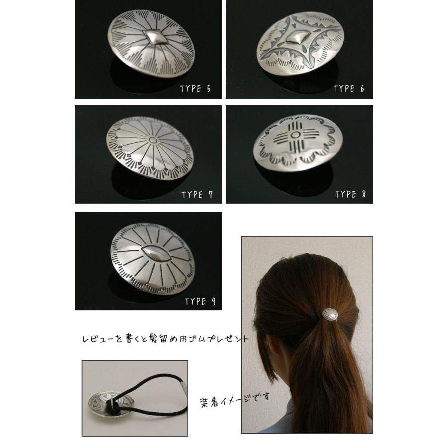 シルバーコンチョ ヘアゴム 髪留め ターコイズコンチョ 金具指定可です