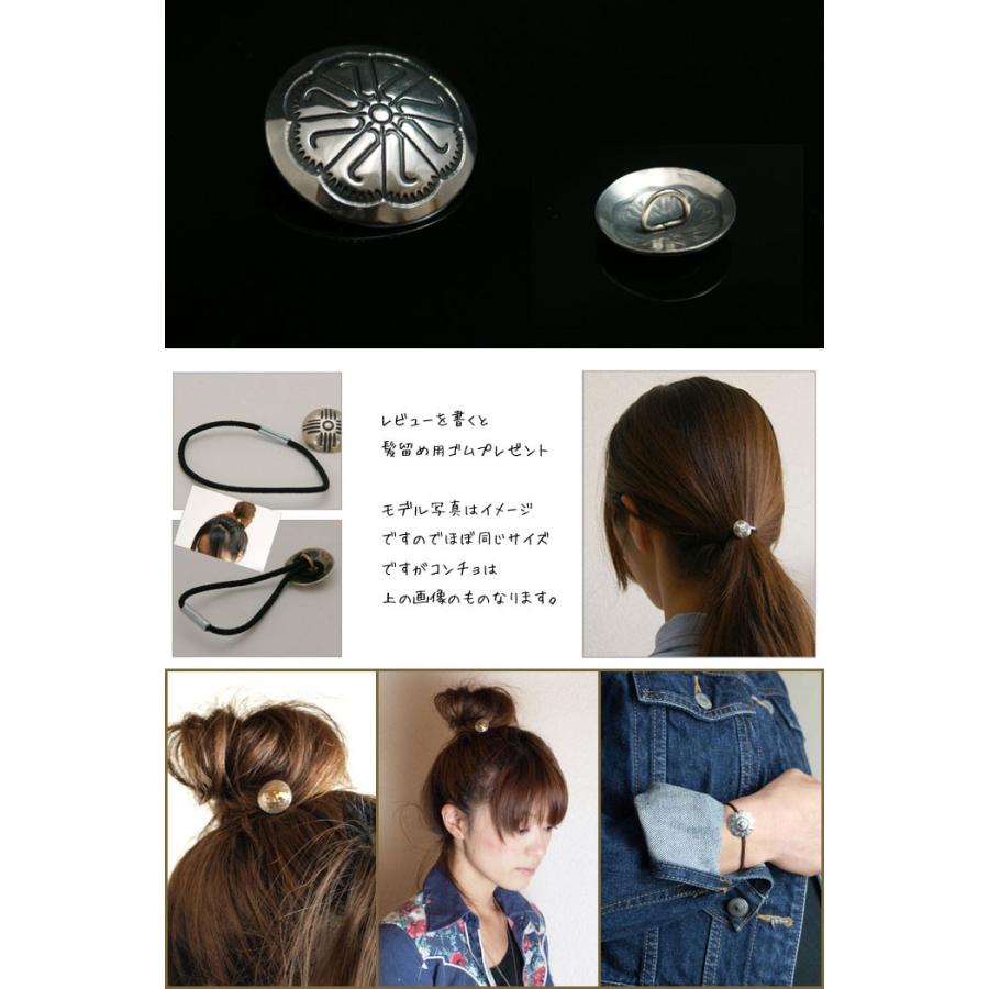 silver925 【シルバーコンチョ ループ 髪留め用】21mm