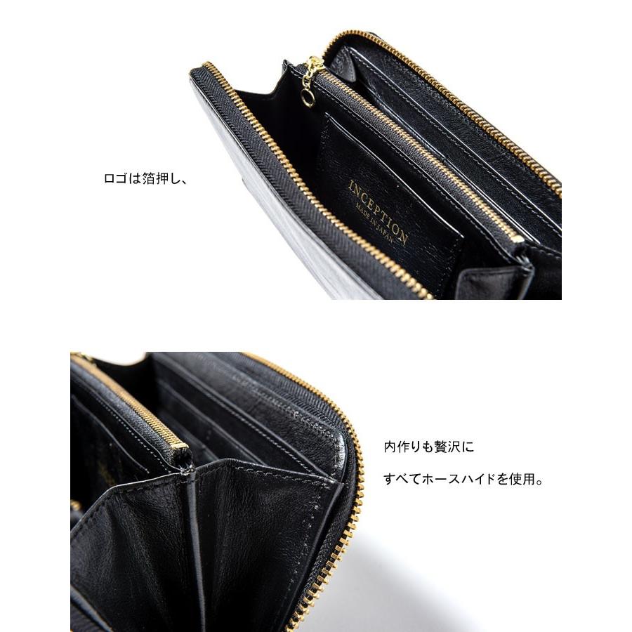 インセプション 財布 茶芯レザー 馬革 ホースハイド ラウンドファスナー ロングウォレット IPHSW-01 ブラック ブラウン オーパスの画像