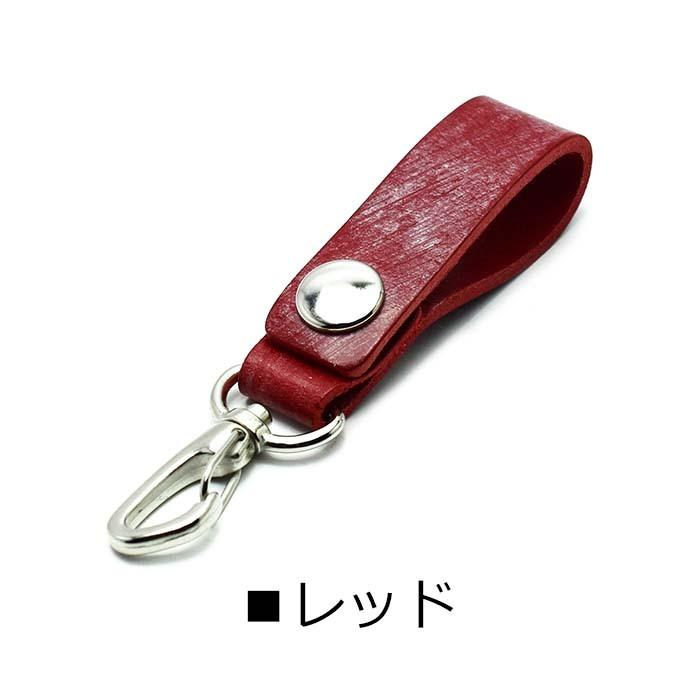 本革 キーホルダー 日本製 ハンドメイド キーリング ベルト 本革 キーホルダー 日本製 ハンドメイド キーリング ベルト