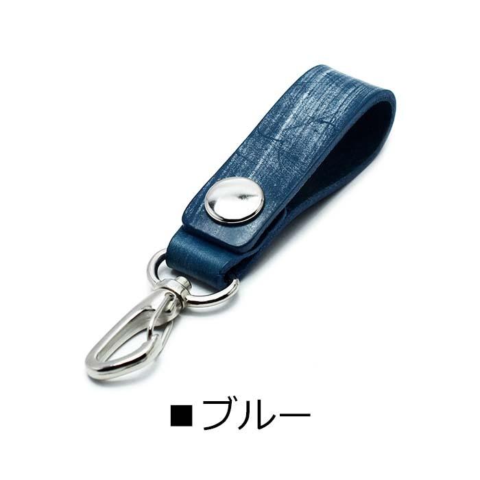 本革 キーホルダー 日本製 ハンドメイド キーリング ベルト 本革 キーホルダー 日本製 ハンドメイド キーリング ベルト