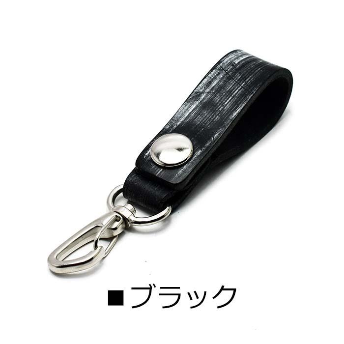 本革 キーホルダー 日本製 ハンドメイド キーリング ベルト 本革 キーホルダー 日本製 ハンドメイド キーリング ベルト