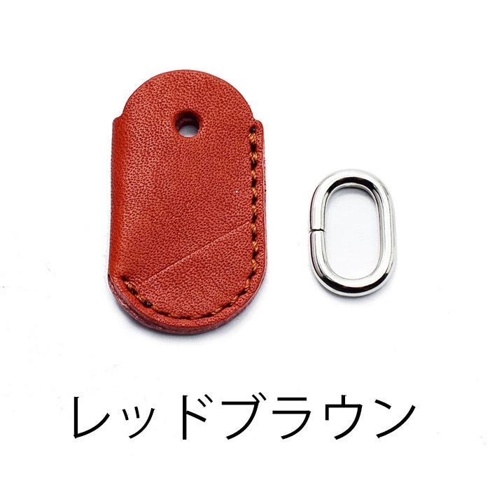 イージーペイ＆ドライブペイ用 装着したまま端末にタッチ♪ EasyPay&DrivePay 専用カバー 牛革 本革 キーカバー レザー キーホルダー キーケース エネキー |  | 19