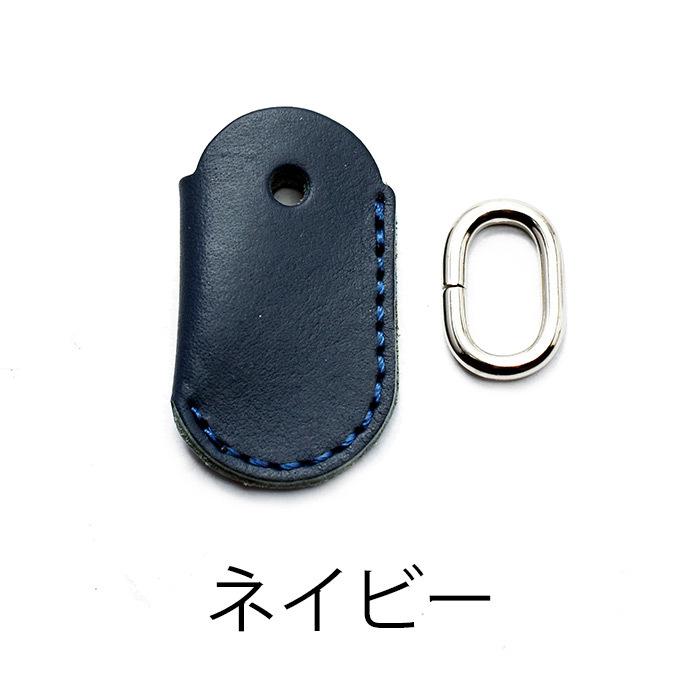 イージーペイ＆ドライブペイ用 装着したまま端末にタッチ♪ EasyPay&DrivePay 専用カバー 牛革 本革 キーカバー レザー キーホルダー キーケース エネキー |  | 22